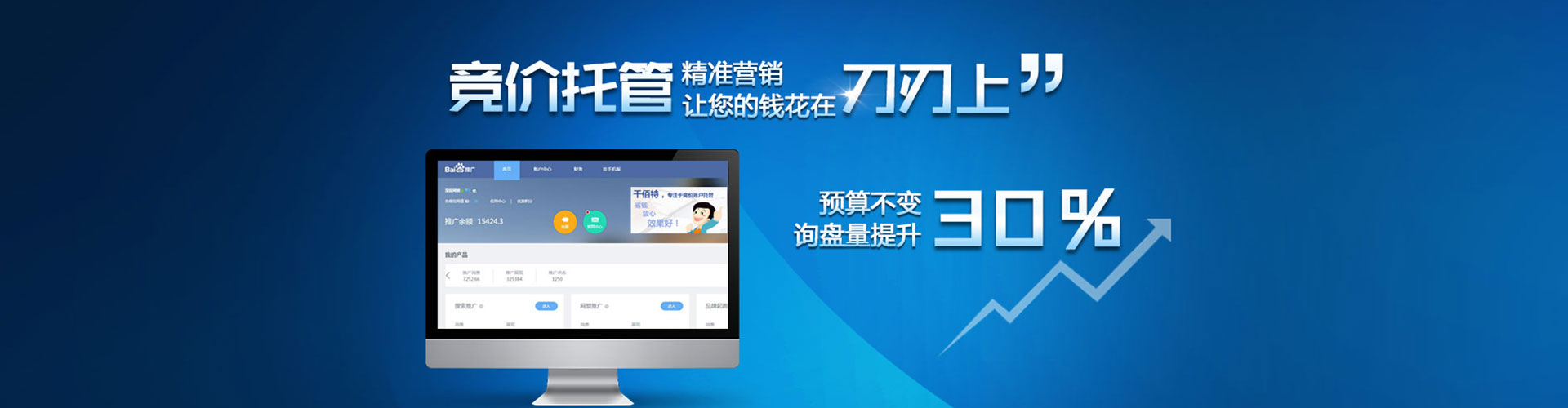 洛江推广开户